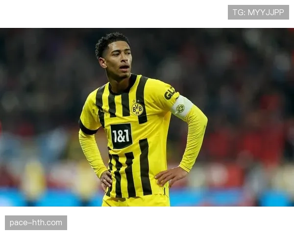 贝林厄姆选择德甲跳板的决策解析：年轻中场为何落脚多特