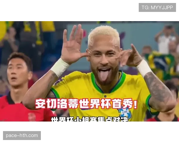 世界杯J组焦点大战观察